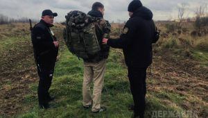 Фото для новини