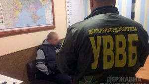 Фото для новини