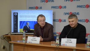 Фото для новини