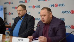 Фото для новини