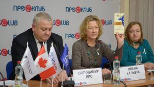 Фото для новини