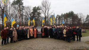 Фото для новини