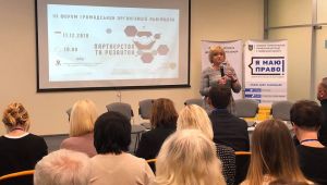 Фото для новини