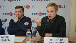 Фото для новини