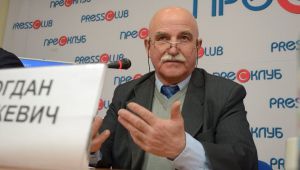 Фото для новини