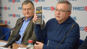 Фото для новини