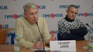 Фото для новини