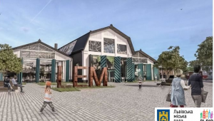 Фото для новини