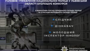 Фото для новини