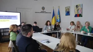 Фото для новини