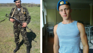 Фото для новини