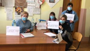 Фото для новини