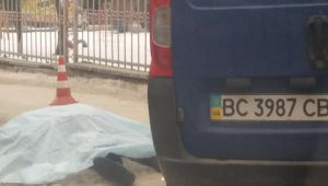 Фото для новини