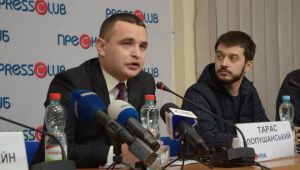 Фото для новини