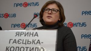 Фото для новини