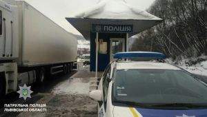 Фото для новини