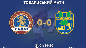 Фото для новини