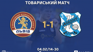 Фото для новини