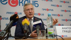 Фото для новини