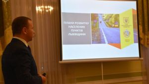 Фото для новини