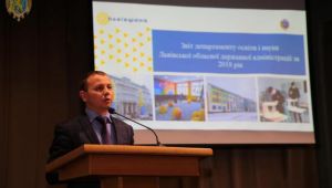 Фото для новини