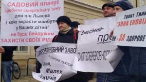 Фото для новини