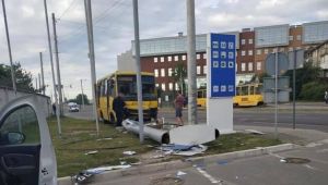 Фото для новини