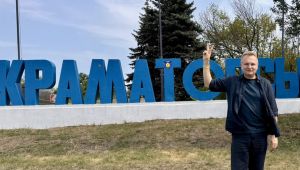 Фото для новини