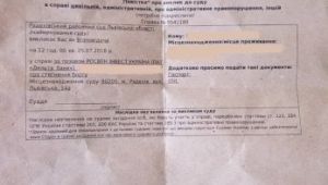 Фото для новини