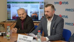 Фото для новини