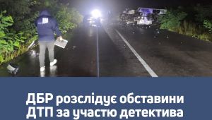 Фото для новини