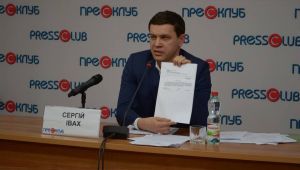 Фото для новини