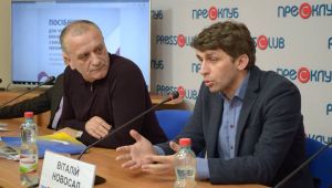 Фото для новини