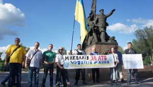 Фото для новини