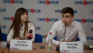 Фото для новини