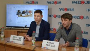 Фото для новини