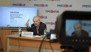 Фото для новини