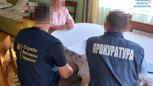 Фото для новини