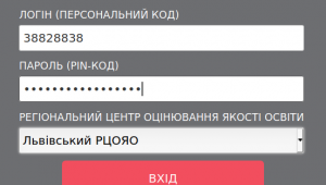 Фото для новини