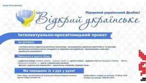 Фото для новини