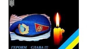 Фото для новини