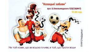 Фото для новини