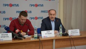 Фото для новини