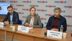 Фото для новини