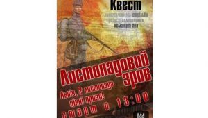 Фото для новини