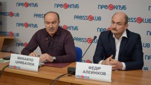 Фото для новини