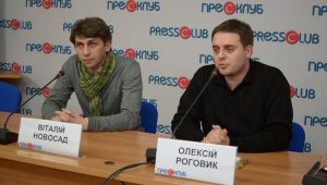 Фото для новини