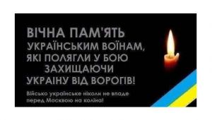 Фото для новини