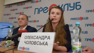 Фото для новини