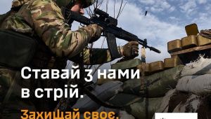 Фото для новини